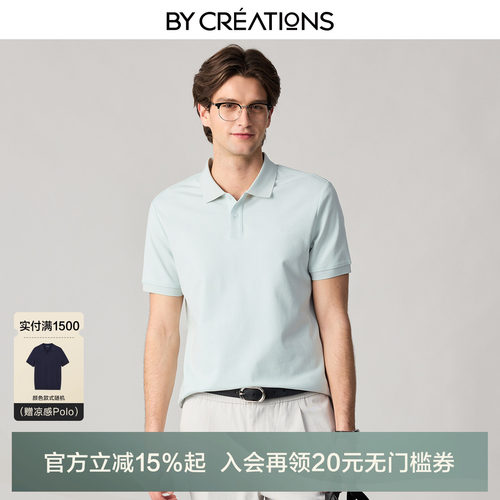 柏品索罗娜凉感男短袖POLO衫