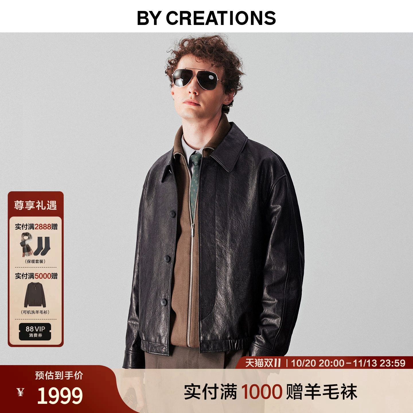 柏品真皮翻领皮衣男士秋冬新款机车风时尚复古真皮短款夹克外套男