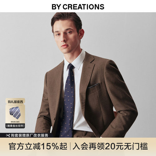 法兰绒商务正装复古磨毛西服