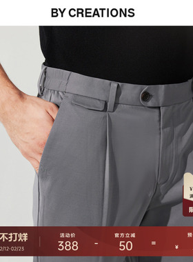 【凉感索罗那】柏品中高腰单褶休闲裤男秋轻薄弹力九分商务西裤子