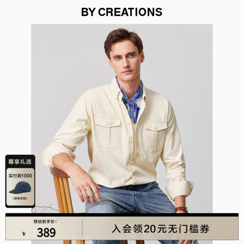 柏品纽扣领长袖商务休闲衬衫