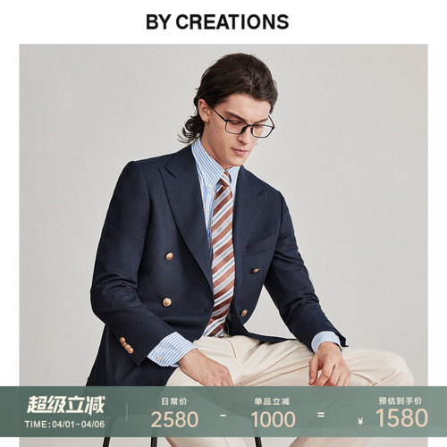 柏·品戗驳领西装外套纯羊毛