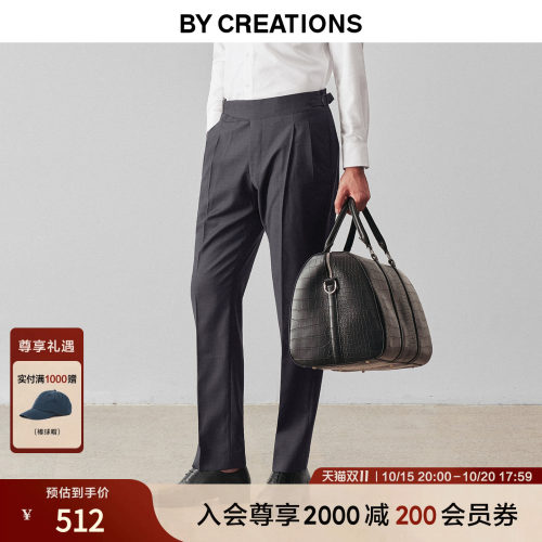 纯羊毛肌理商务双褶正装西裤