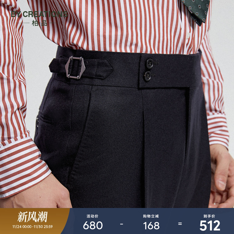 柏品巴黎口复古纯羊毛磨毛西裤