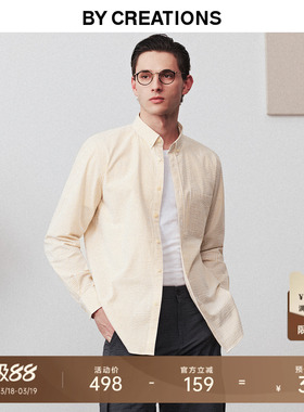 【泡泡纱】柏品纽扣领条纹长袖衬衫男25春季基础长绒棉易打理衬衣