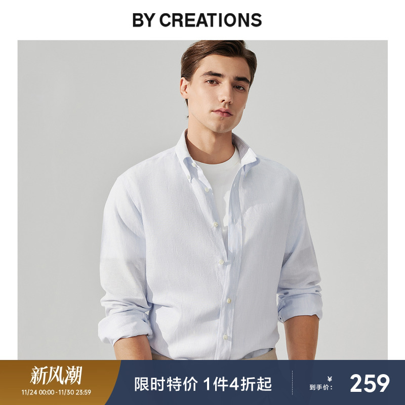 柏品testa面料亚麻条纹衬衫