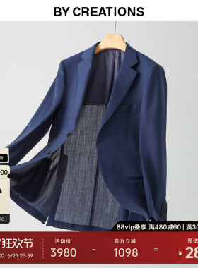 【VBC薄款】柏品纯羊毛西服套装男春轻盈透气半里布商务休闲西装