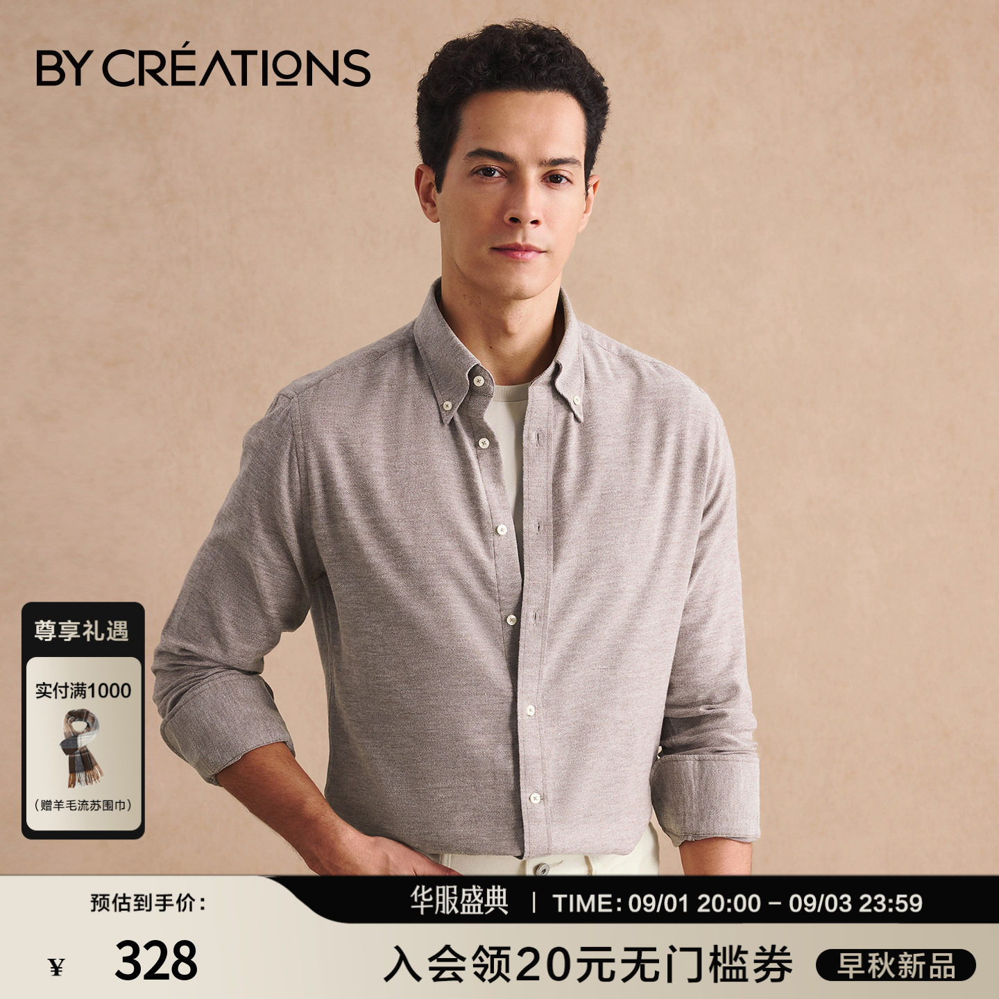 TESTA法兰绒男衬衫秋冬图片
