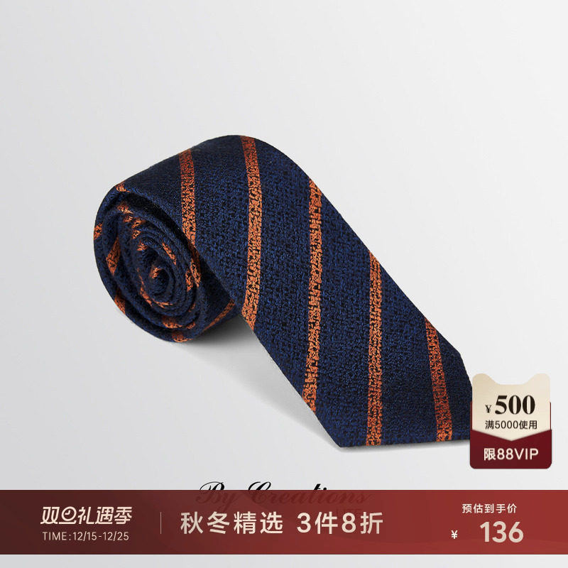 柏品纯桑蚕丝商务领带男真丝色织条纹职业正装上班配饰送礼礼盒装