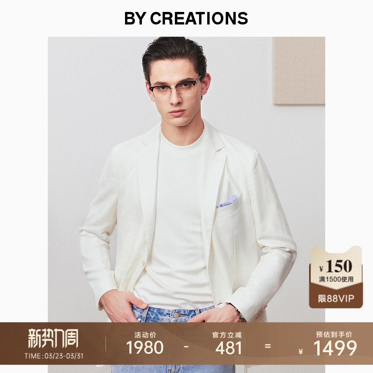 【人字纹】柏品无结构单西外套2025年秋男士商务休闲棉麻西服上衣