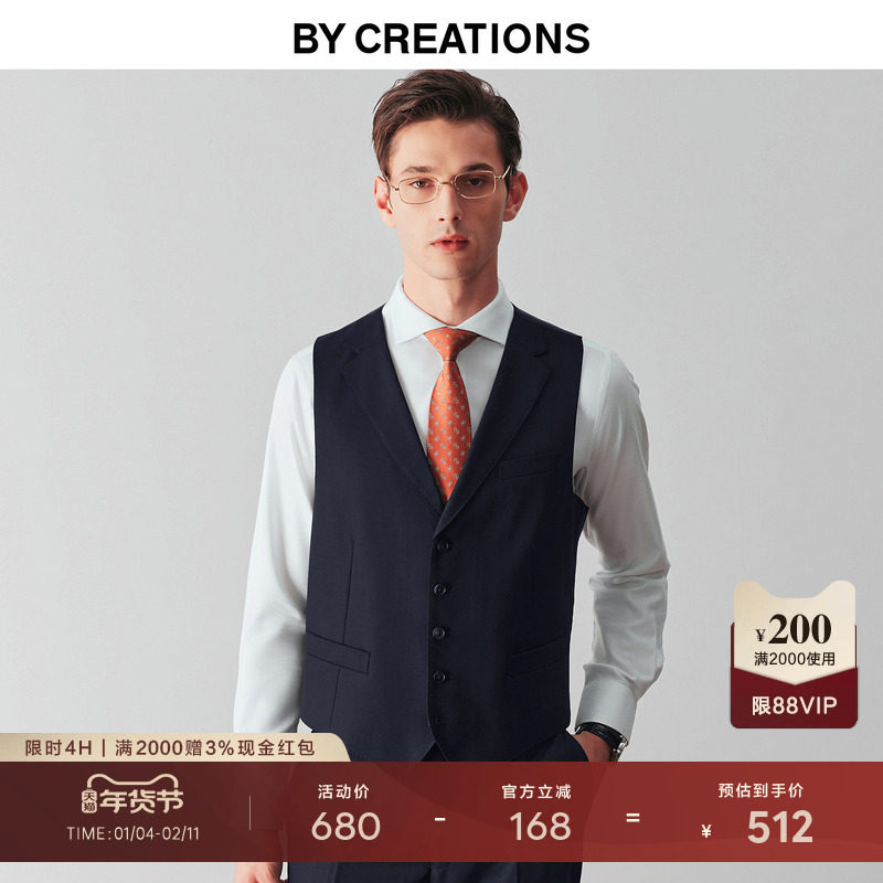 柏品130支纯澳洲羊毛藏青商务西服马甲男修身职业新郎正装西装,男装,常规马甲,淘宝优惠券,粉丝福利购,淘宝优惠卷