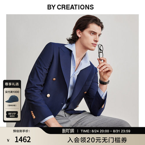 纯羊毛枪驳领布雷泽西服外套