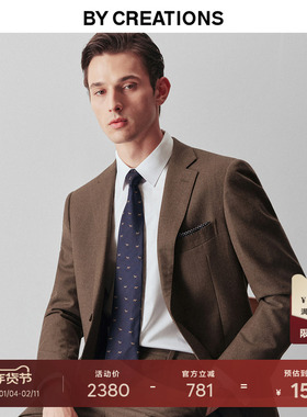 柏品纯羊毛法兰绒西服套装男秋冬保暖商务正装婚礼复古磨毛套西