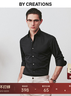 【免烫易打理】柏品长袖衬衫男士2025年秋商务通勤两用领抗皱衬衣