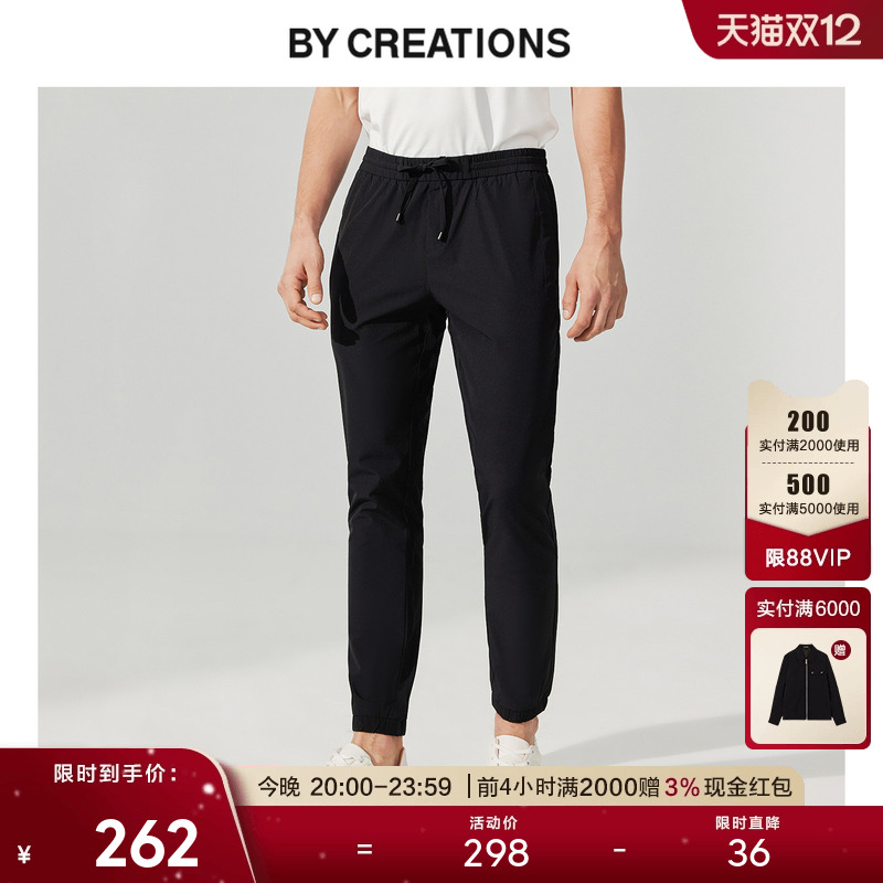 高弹轻薄纯色松紧腰透气休闲裤