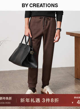 【一体绒】柏品针织羊毛休闲裤男士易打理休闲保暖松紧腰束脚长裤