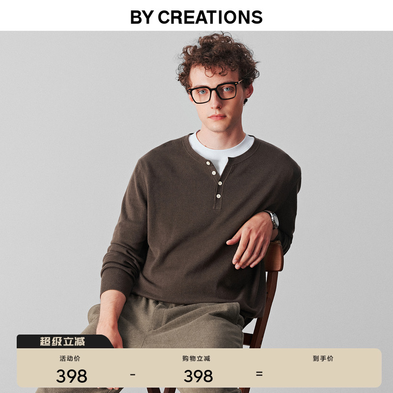 【可机洗羊毛】柏品12针亨利领针织衫男士2025冬新易打理套头毛衫