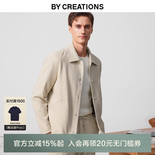 柏品羊毛混纺老钱风商务休闲套装