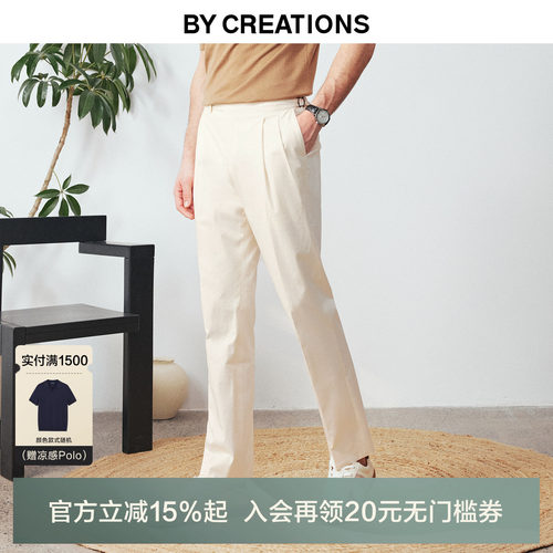 柏品商务休闲那不勒斯裤西便裤