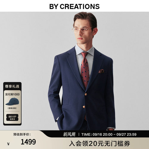 柏品平驳领布雷泽西装外套男