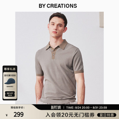 柏品短袖商务休闲桑蚕丝POLO衫