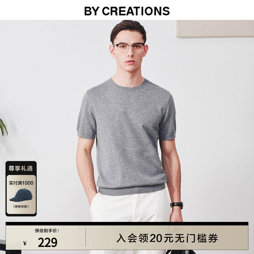 柏品可机洗商务休闲羊毛T恤衫