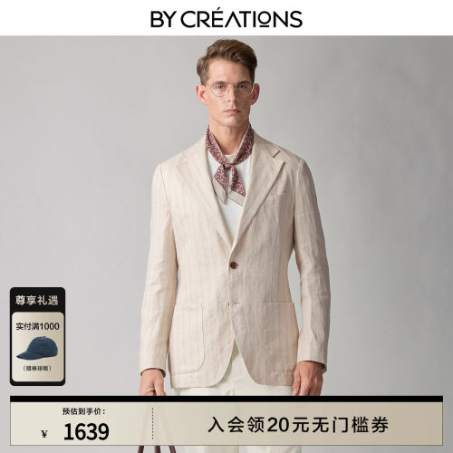 【可机洗纯亚麻】柏品彩条人字纹单西男2026秋新老钱通勤休闲西服