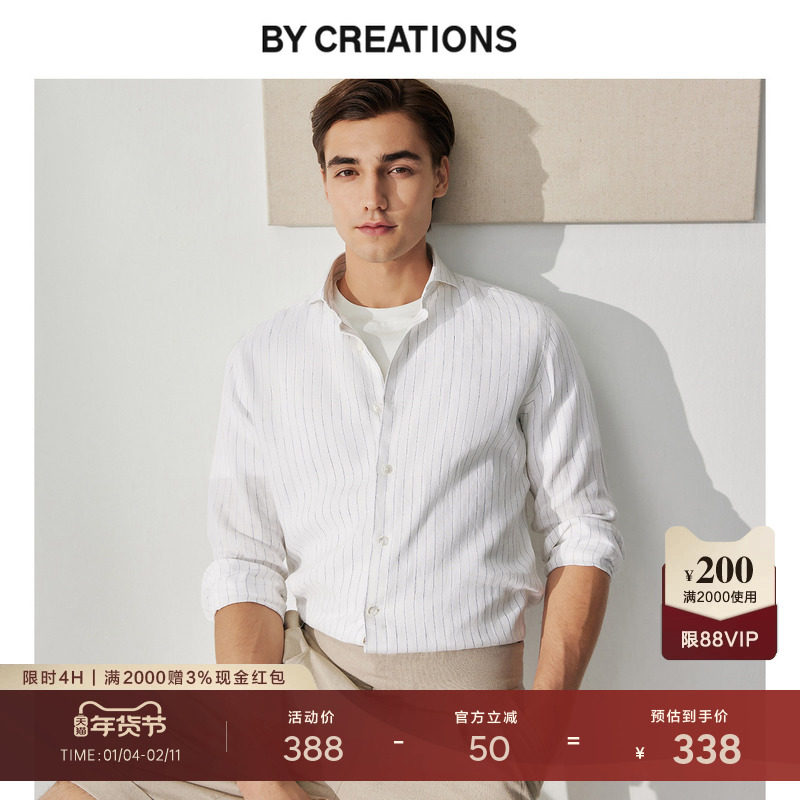 TESTA纯亚麻弧开领商务休闲衬衫男成衣水洗职业正装条纹长袖衬衣