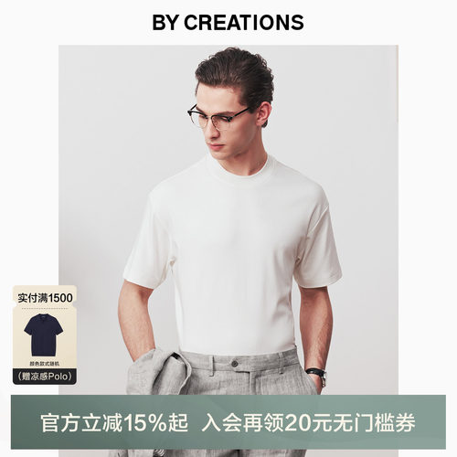 柏品短袖商务休闲落肩袖T恤