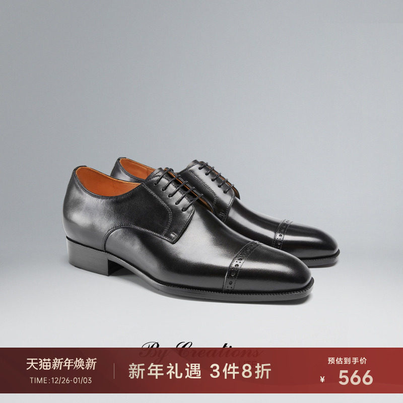 柏品布洛克雕花真皮德比鞋男耐磨头层牛皮内增高商务正装职业鞋子