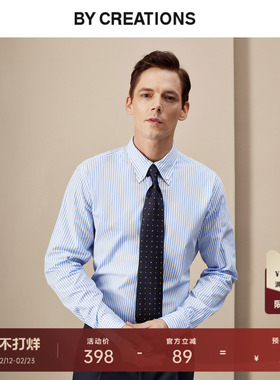 纯棉蓝色孟加拉条纹商务衬衫男四季修身纽扣领职业正装长袖衬衣