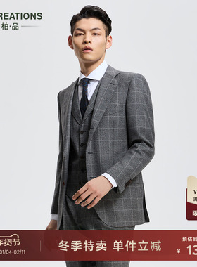 ByCreations柏品Drago纯羊毛窗格纹西服套装男复古商务西装
