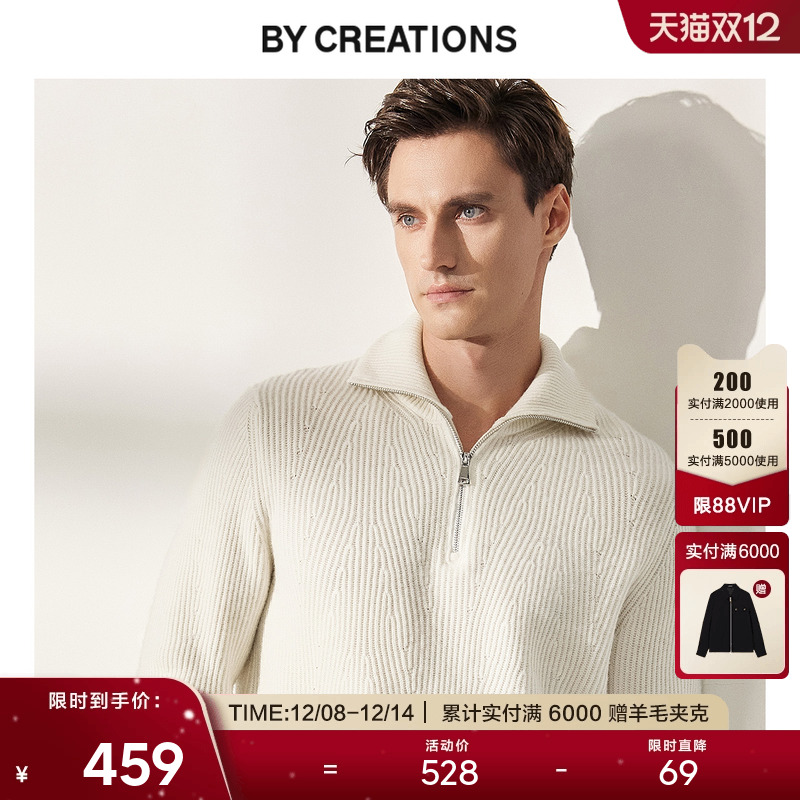 柏品纯羊毛翻领套头毛衣男