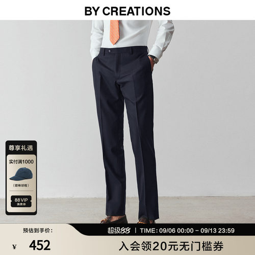 柏品高级垂感通勤西裤