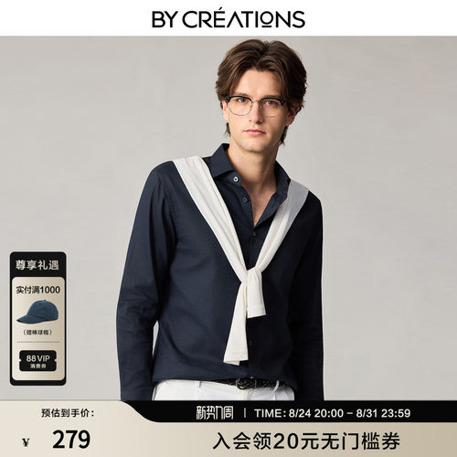 柏品男士亚麻温莎领老钱风衬衫