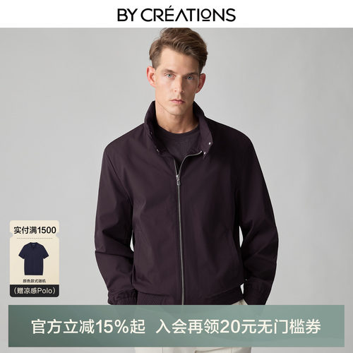 柏品可藏帽轻量化哈灵顿夹克男款2026春新薄款防风双拉链休闲外套