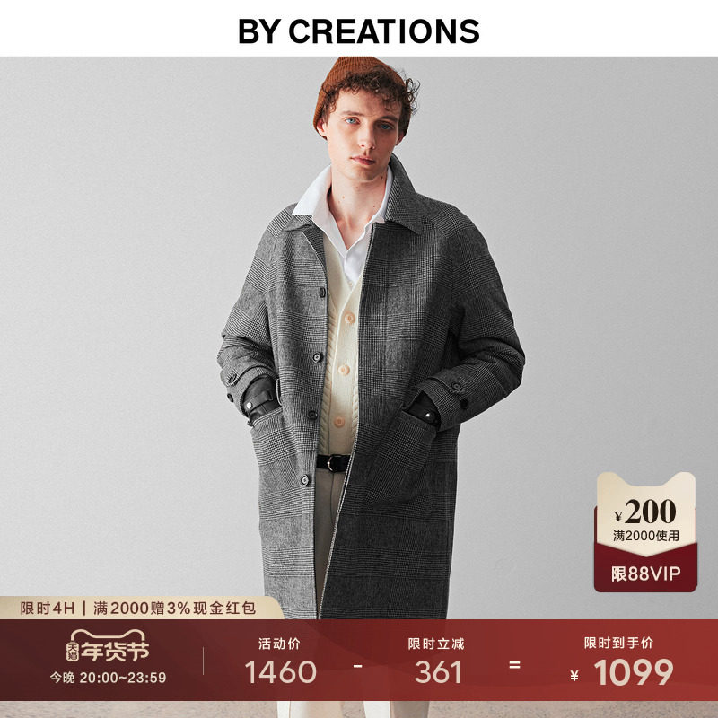 柏品威尔士亲王格巴尔马肯大衣男士2025冬季新款商务羊毛毛呢外套,男装,毛呢大衣,淘宝优惠券,粉丝福利购,淘宝优惠卷