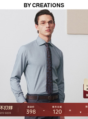 柏品两用领免烫衬衫男2025年秋新易打理商务休闲抗皱上班长袖衬衣