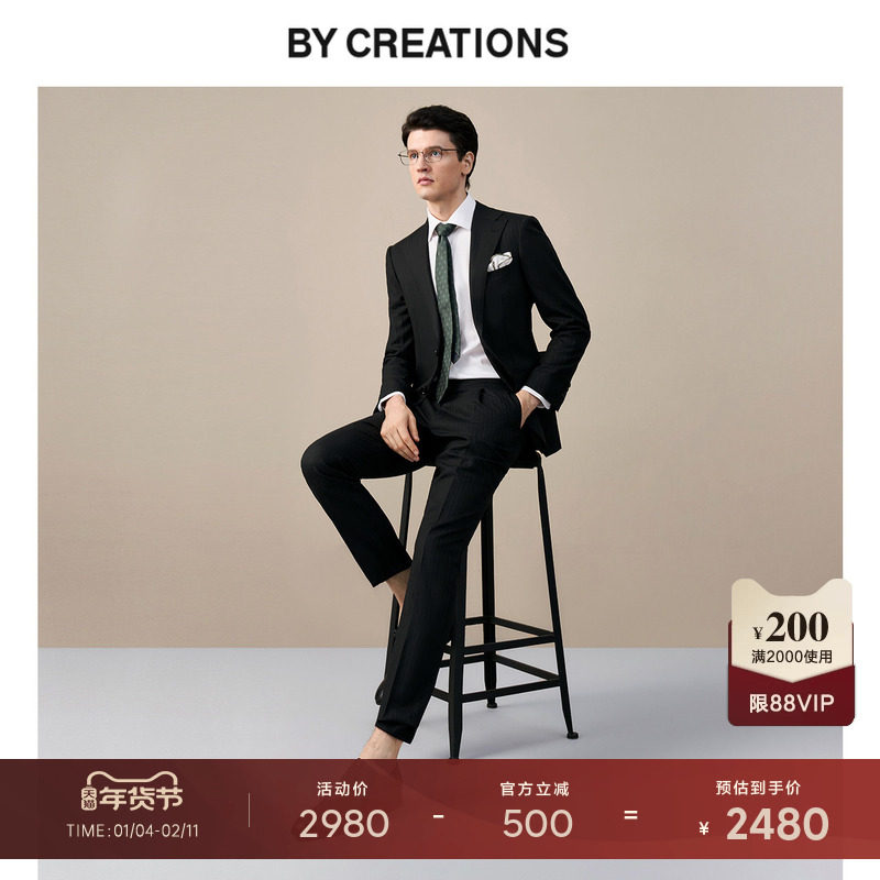 【进口Dormeuil】纯羊毛人字纹商务西服套装男结婚正装职业黑