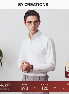 【2025新款】柏品两用领免烫衬衫男士易打理商务休闲抗皱长袖衬衣