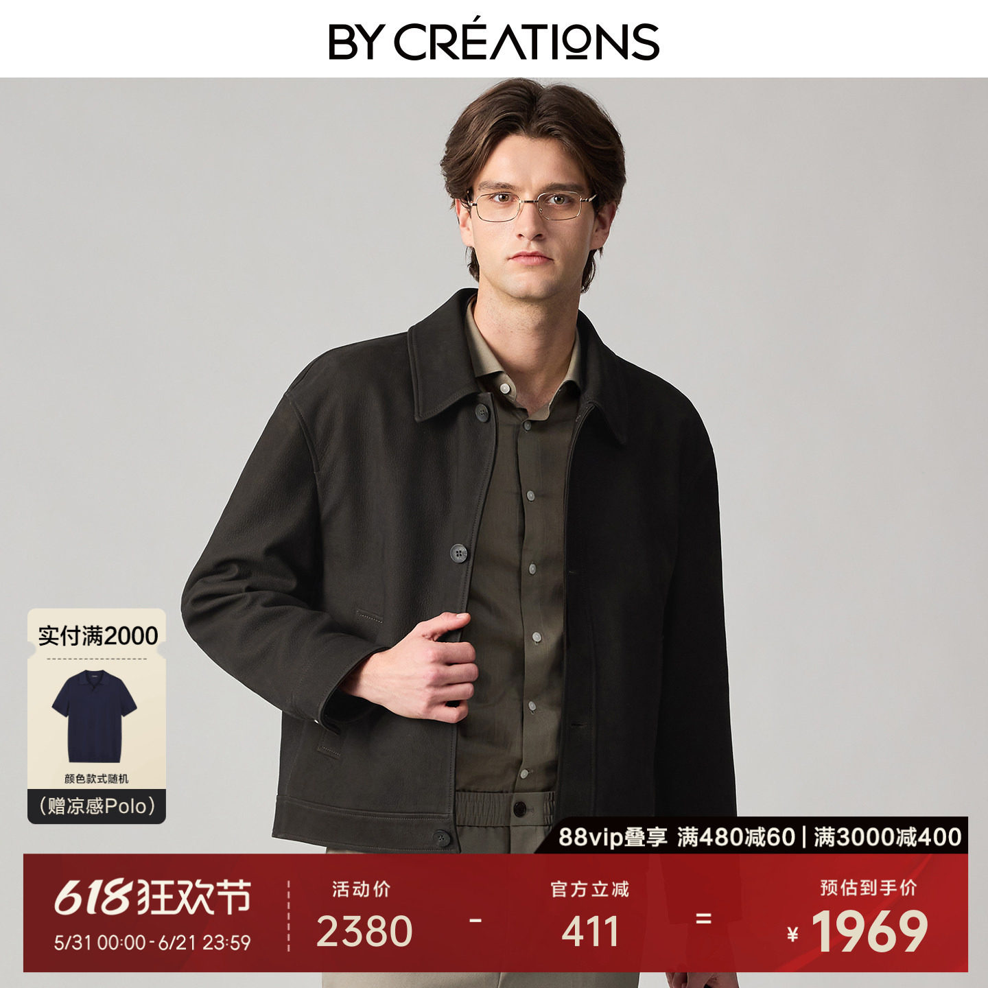 【鹿纹羊皮革】柏品进口面料翻领皮衣男款2026春新复古夹克外套