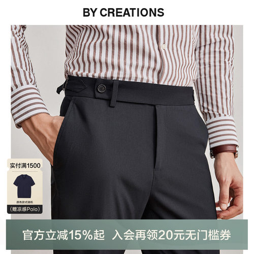 柏品速干凉感九分裤休闲裤