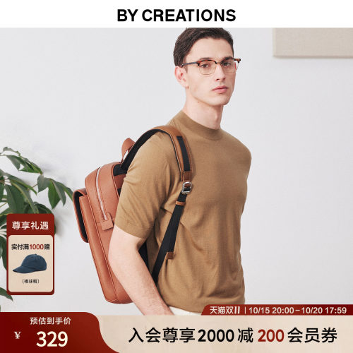 柏品可机洗商务休闲全羊毛T恤衫