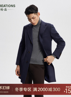柏品 进口纯羊毛中长款大衣男士修身翻领商务休闲毛呢保暖外套