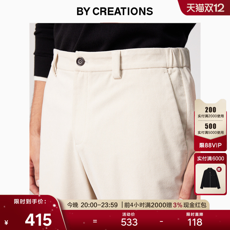 柏品商务休闲灯芯绒休闲裤