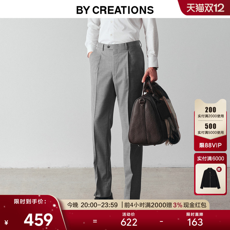 柏品高支纯澳洲羊毛高腰灰西裤