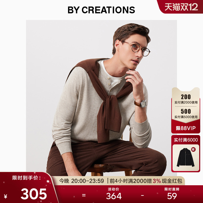 柏·品套头亨利领可机洗毛衣