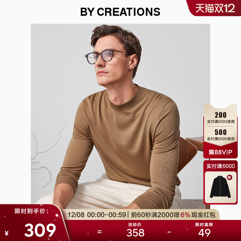 柏·品套头半高领可机洗毛衣