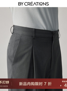 柏品莱赛尔混纺立体褶直筒长裤男2026春新休闲通勤透气垂感便裤