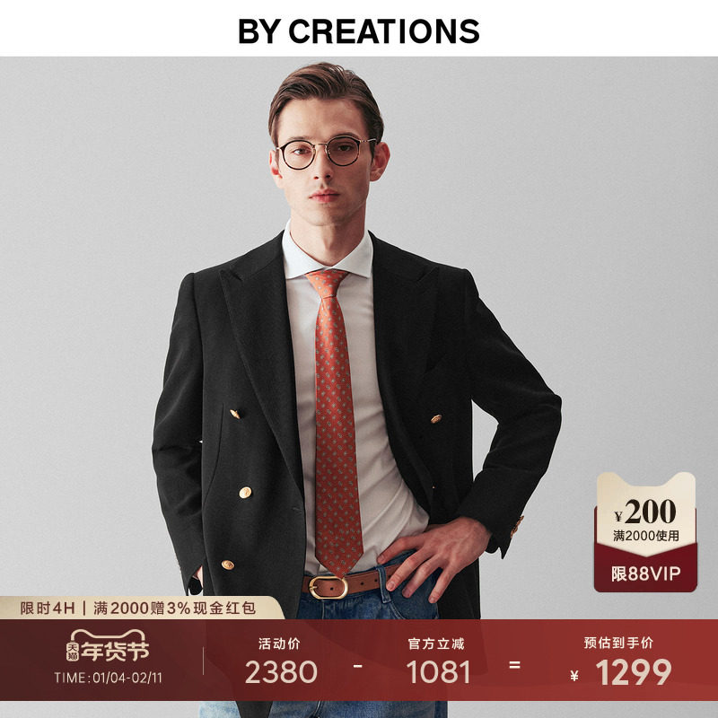 柏品纯羊毛布雷泽商务单西服男金属扣黑色双排扣西装上衣休闲外套,男装,商务正装西服,淘宝优惠券,粉丝福利购,淘宝优惠卷